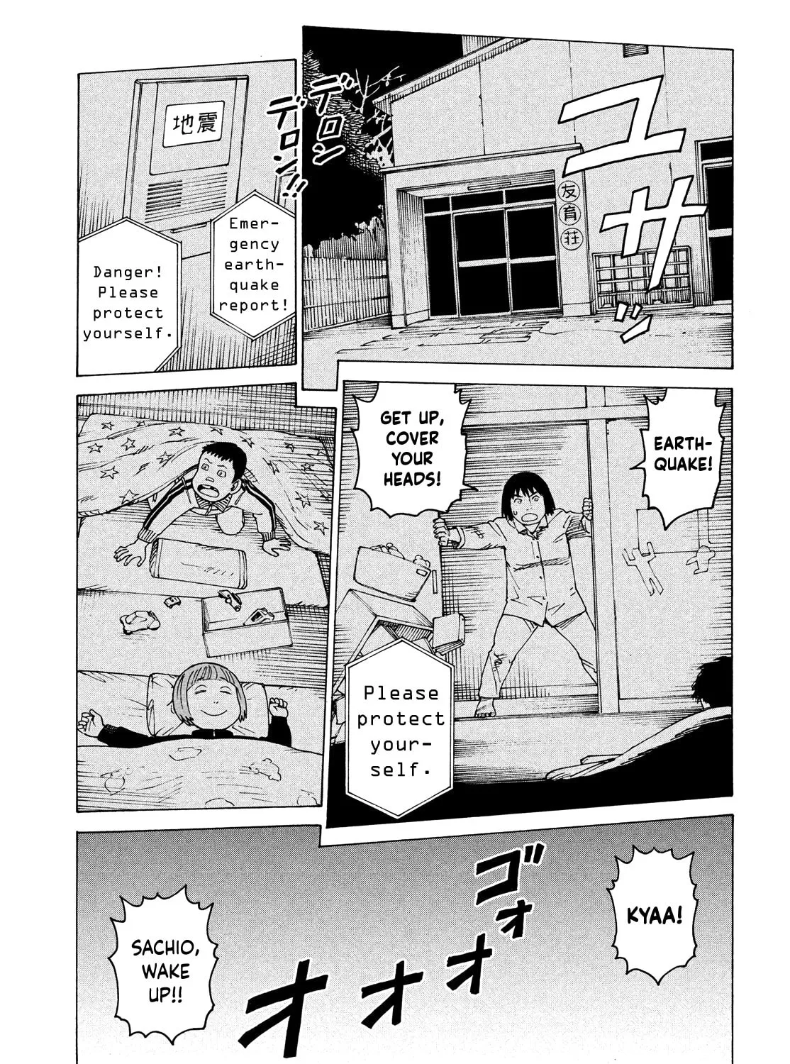 Heavenly Delusion Chapter 43 page 45 - 