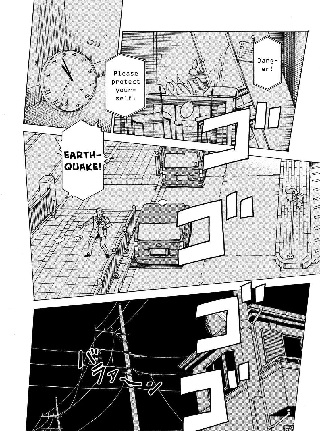 Heavenly Delusion Chapter 43 page 47 - 