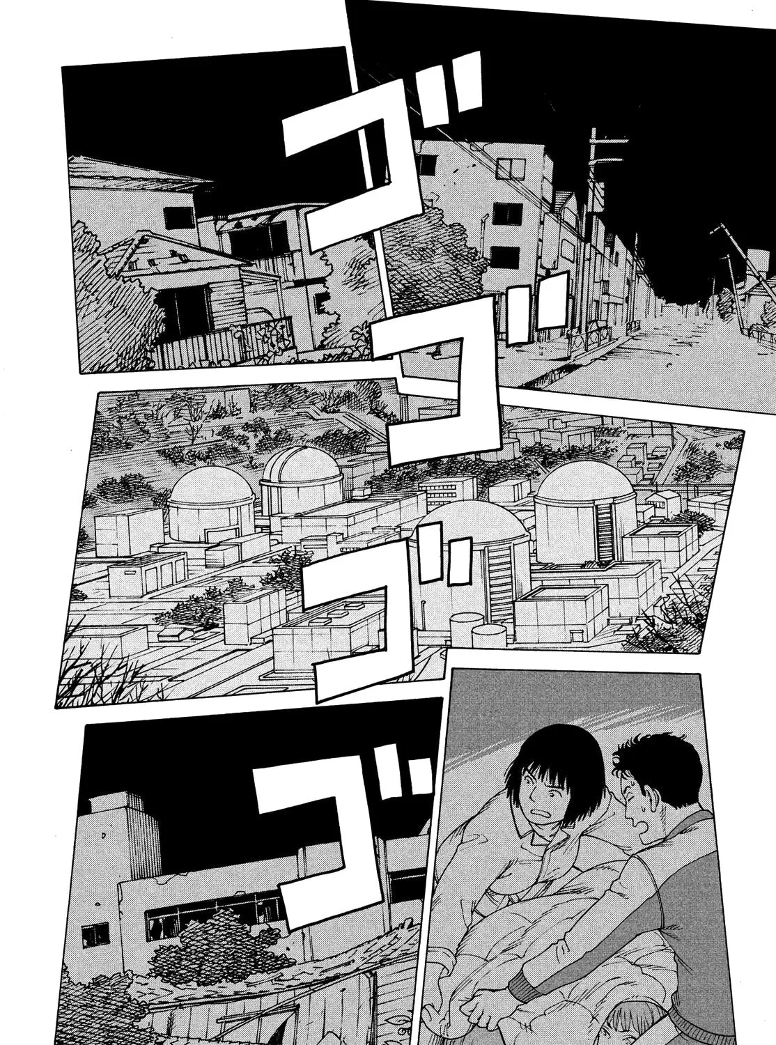 Heavenly Delusion Chapter 43 page 51 - 