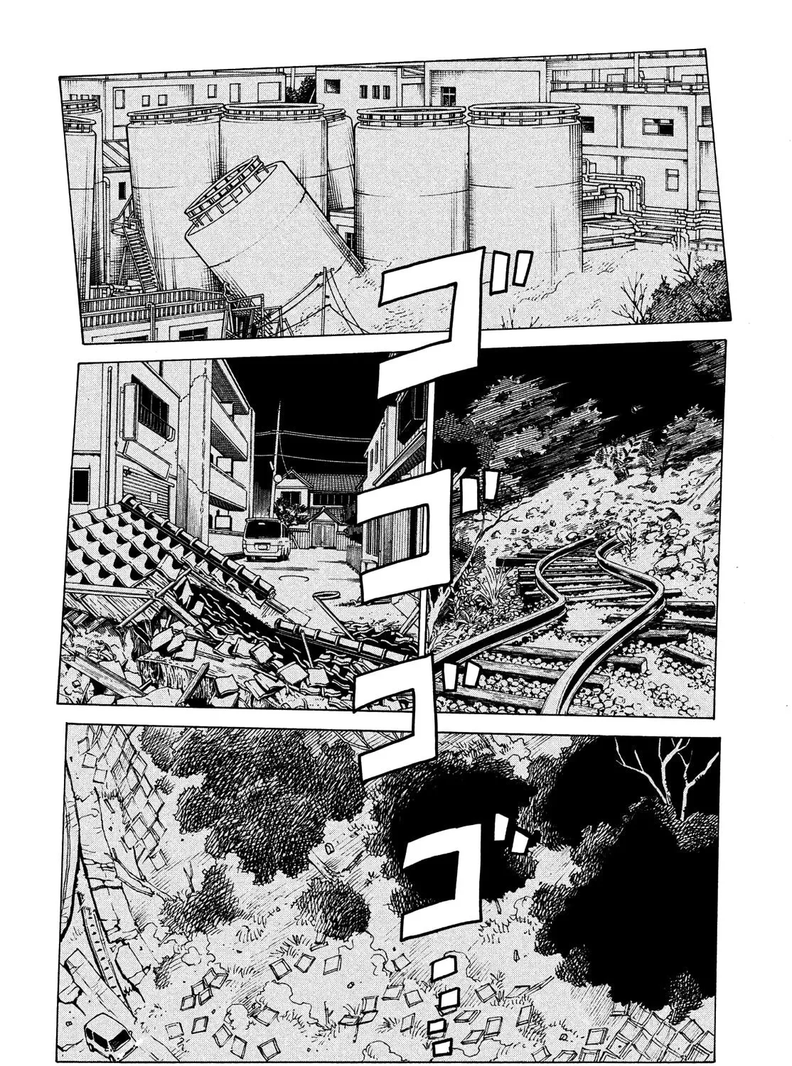 Heavenly Delusion Chapter 43 page 55 - 