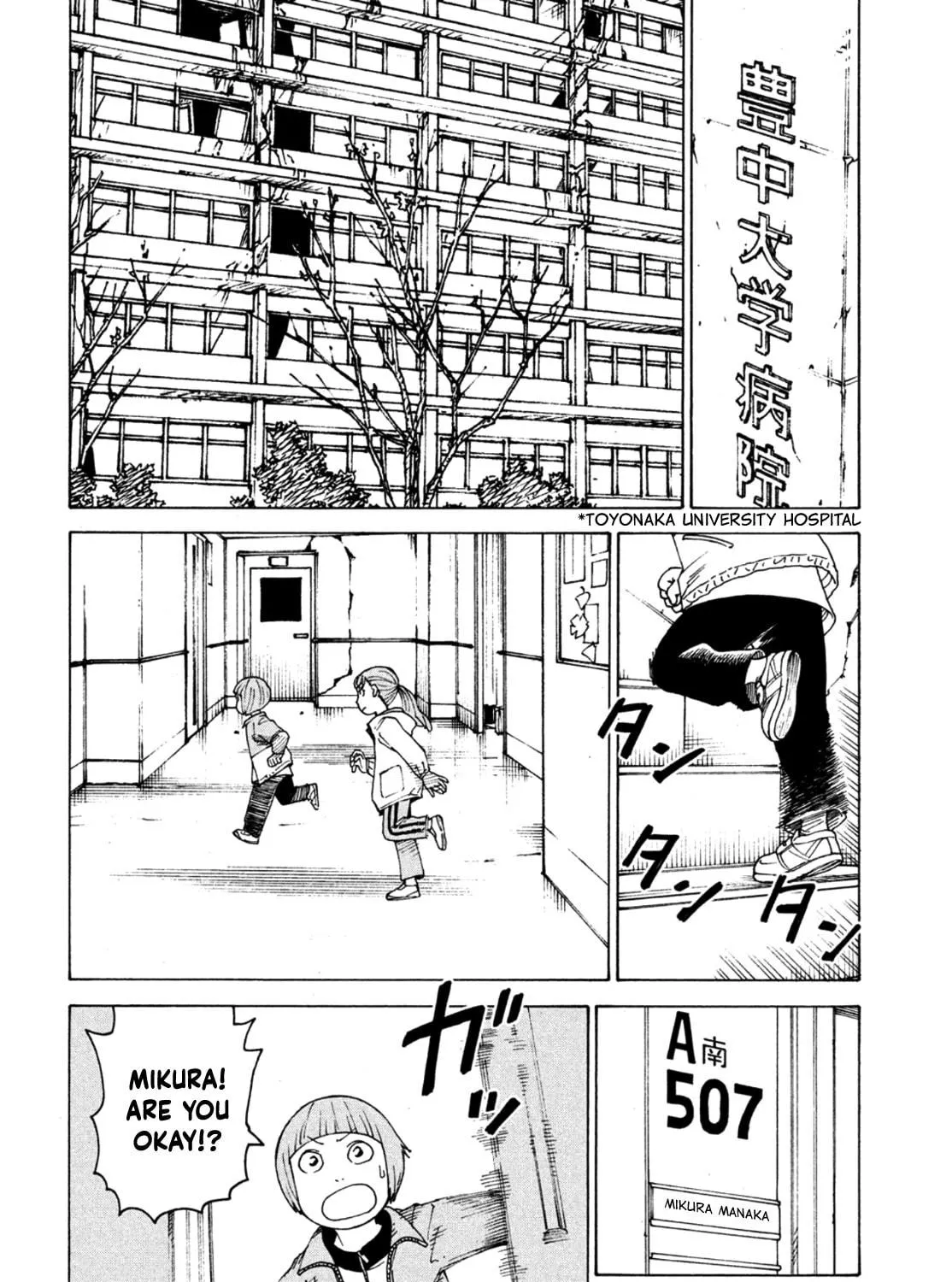 Heavenly Delusion Chapter 44 page 19 - 