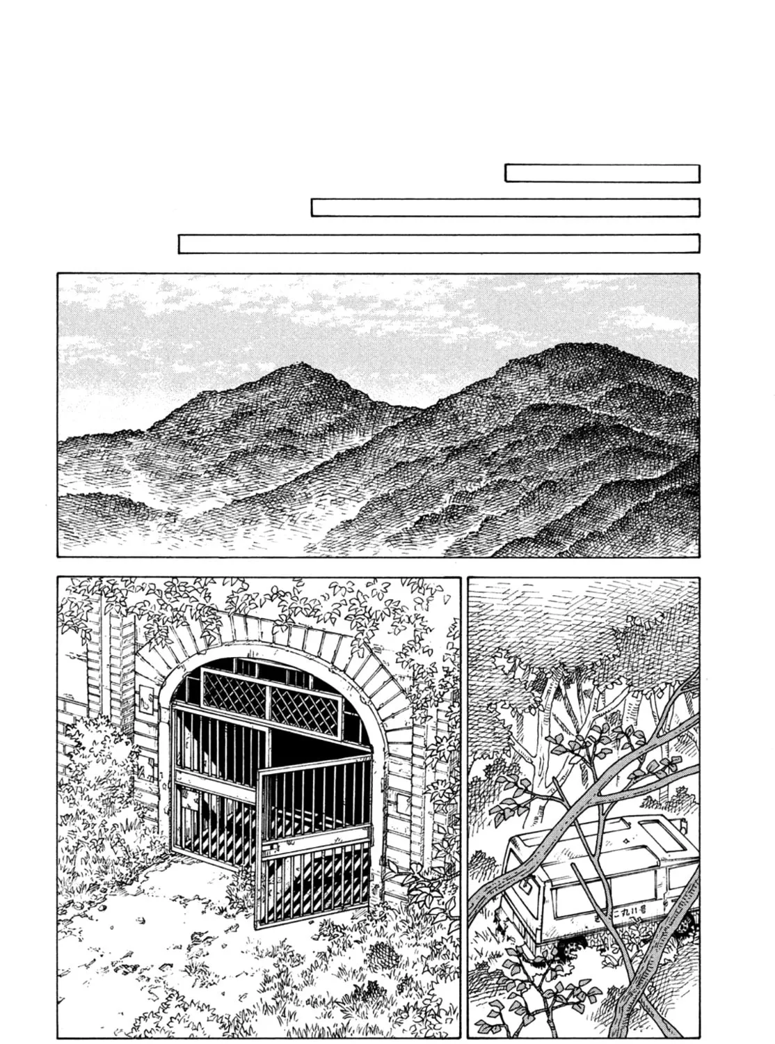 Heavenly Delusion Chapter 44 page 31 - 