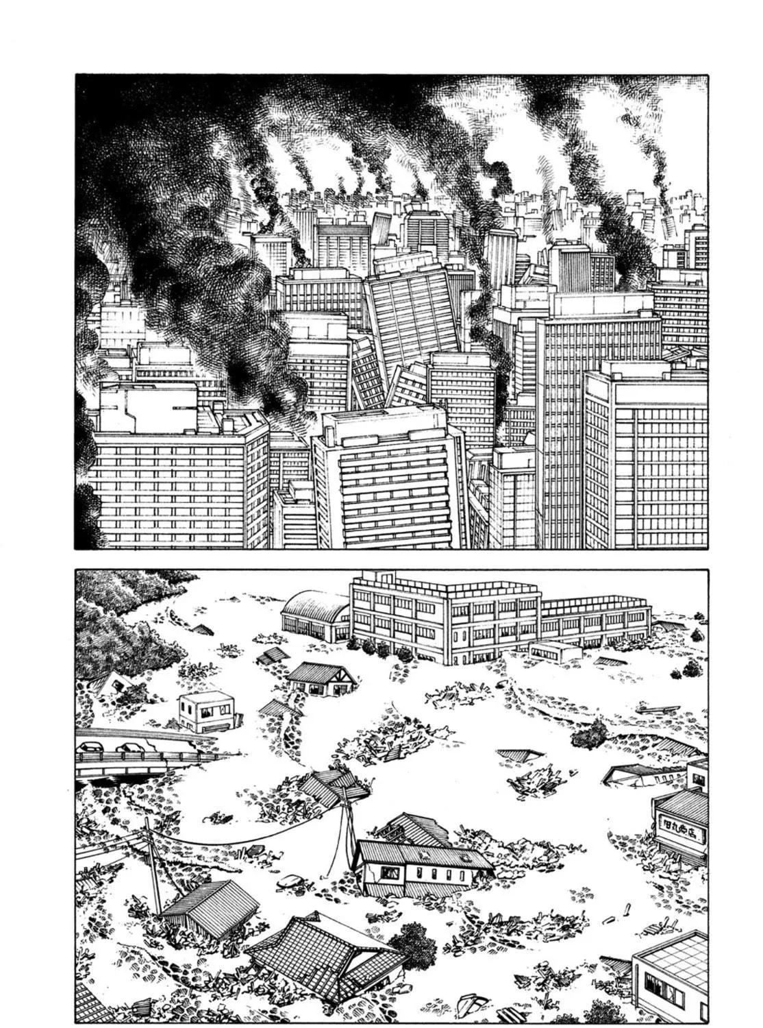 Heavenly Delusion Chapter 44 page 9 - 