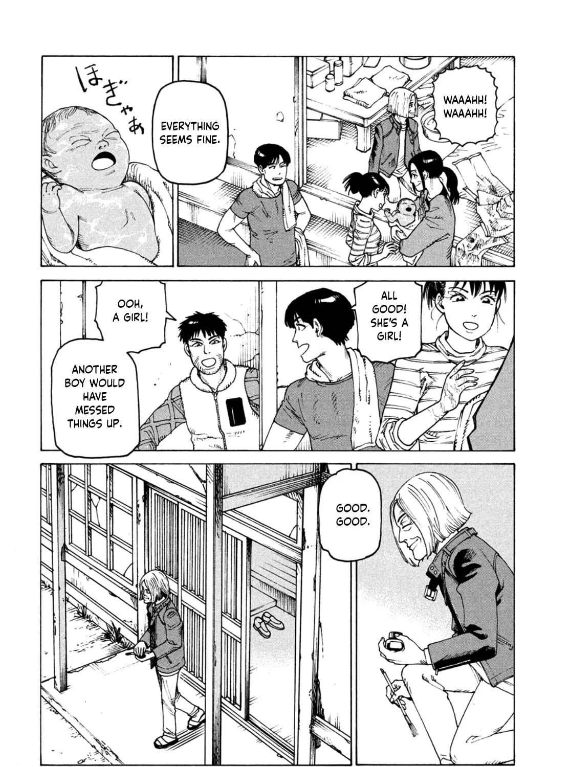 Heavenly Delusion Chapter 45 page 27 - 