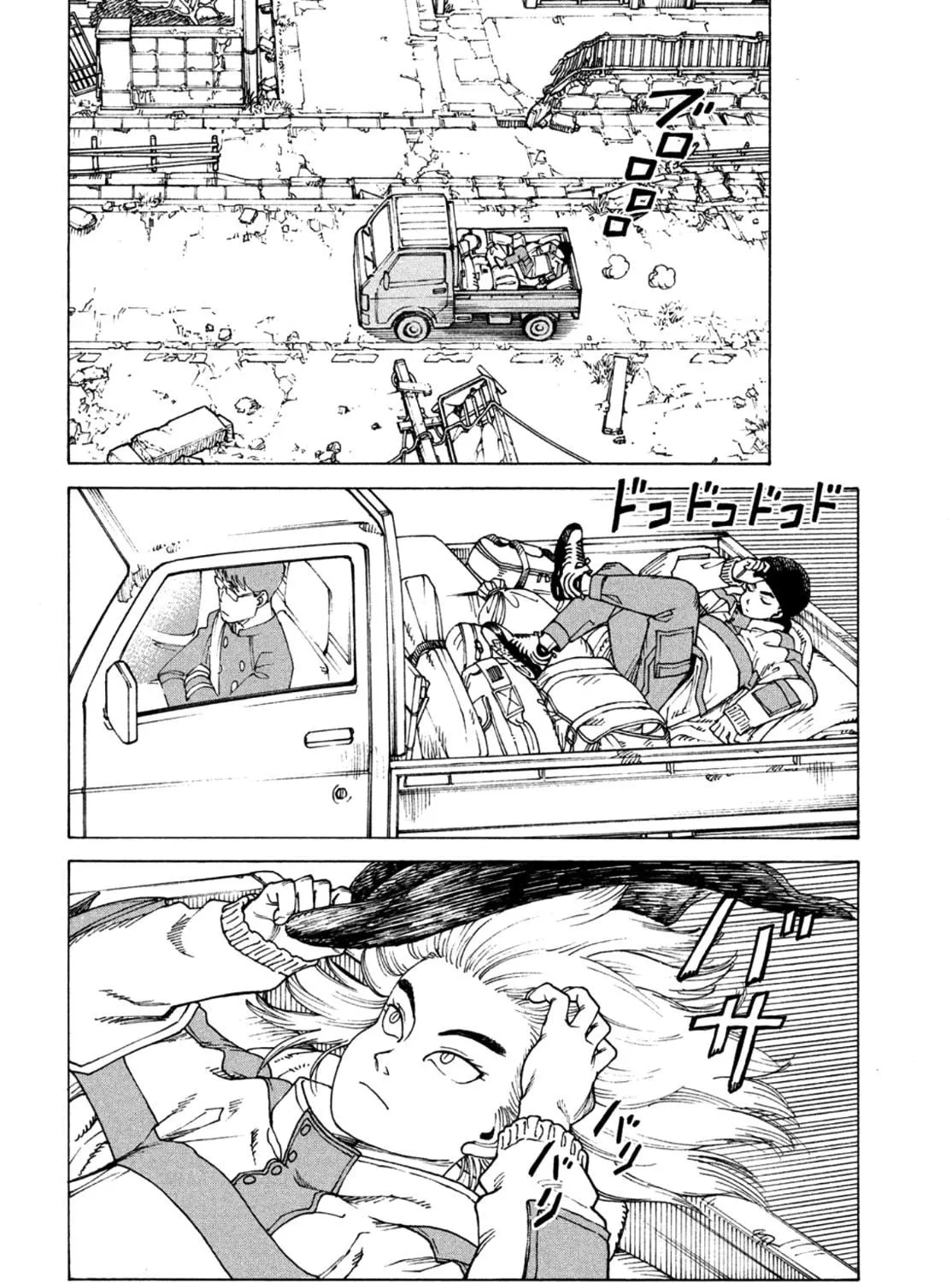 Heavenly Delusion Chapter 45 page 35 - 