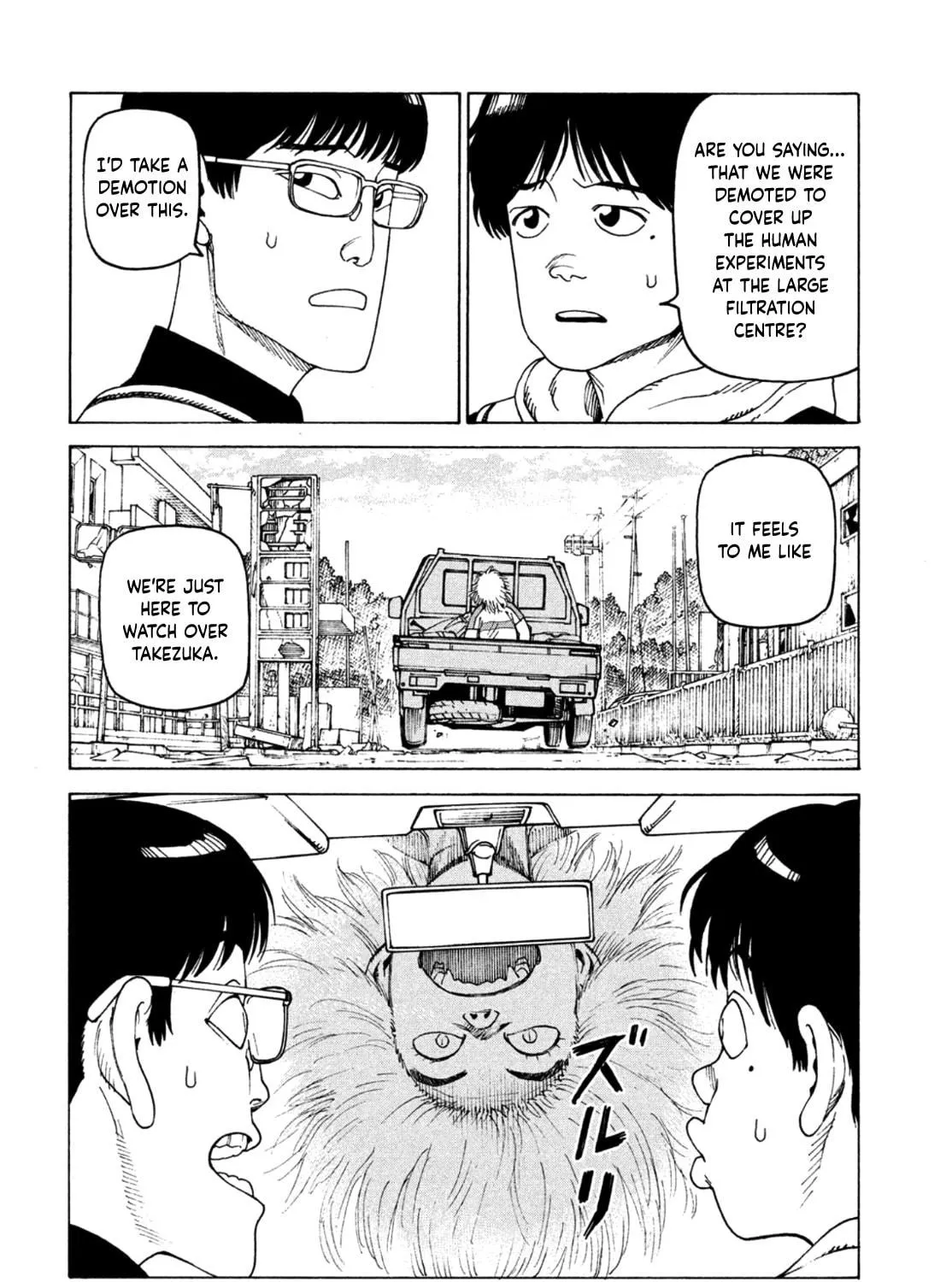 Heavenly Delusion Chapter 45 page 39 - 