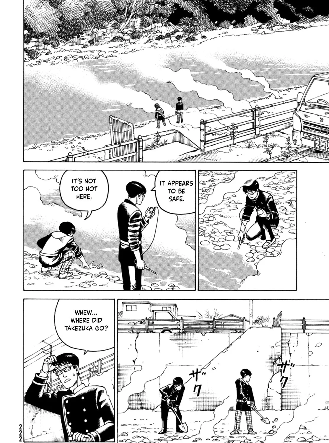 Heavenly Delusion Chapter 45 page 43 - 