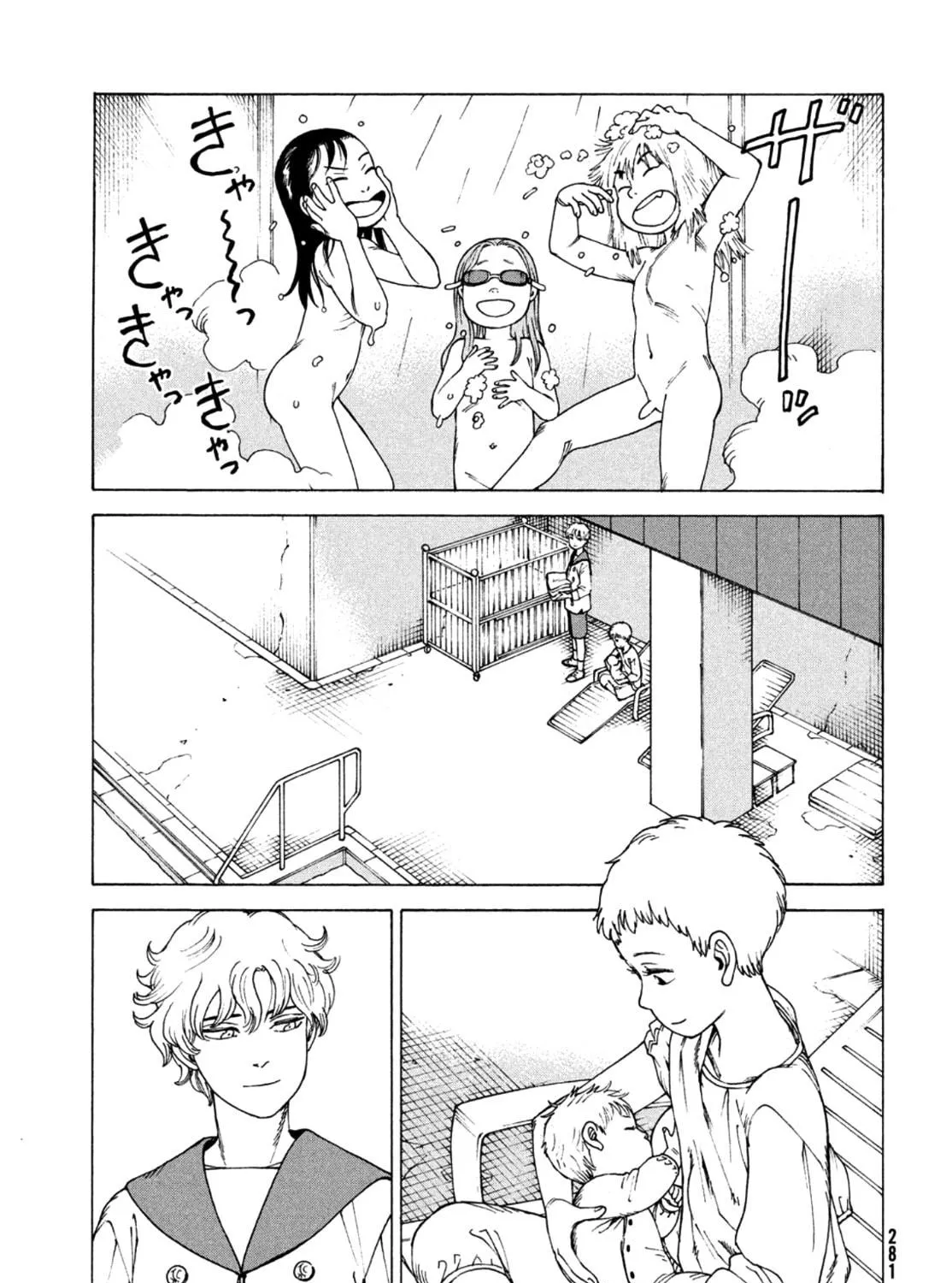 Heavenly Delusion Chapter 46 page 17 - 