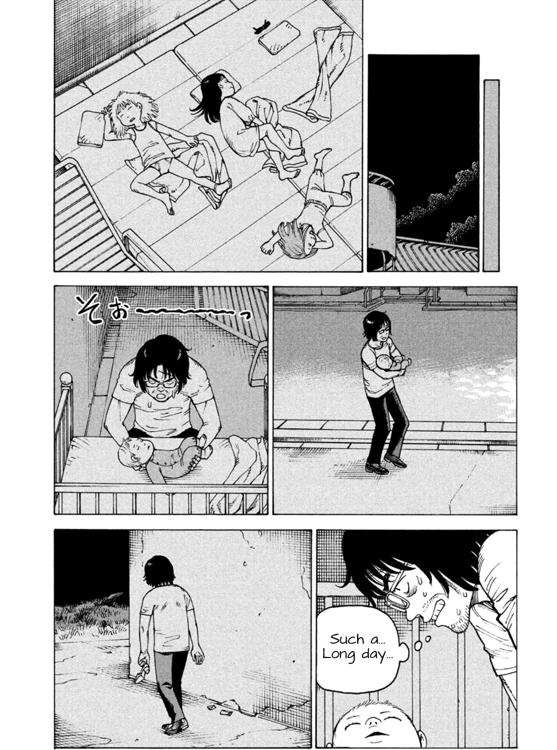 Heavenly Delusion Chapter 46 page 25 - 