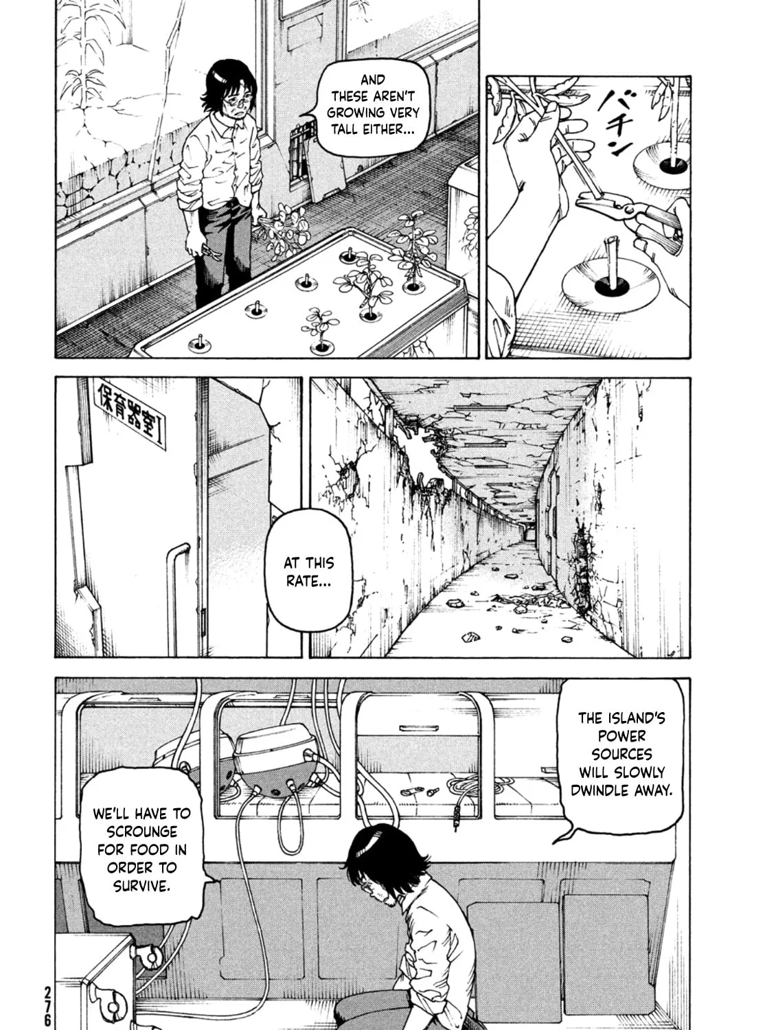 Heavenly Delusion Chapter 46 page 7 - 