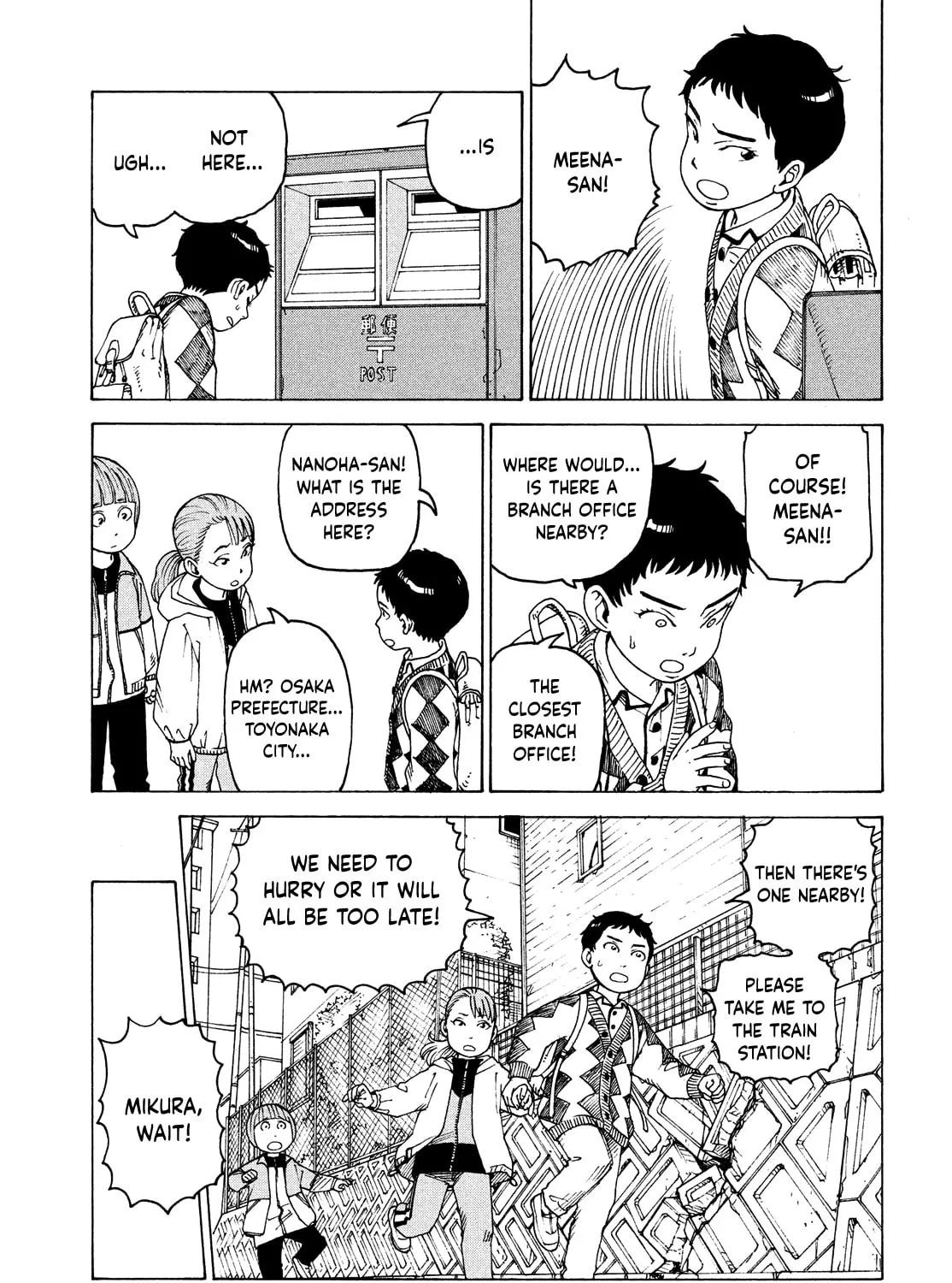 Heavenly Delusion Chapter 47 page 13 - 