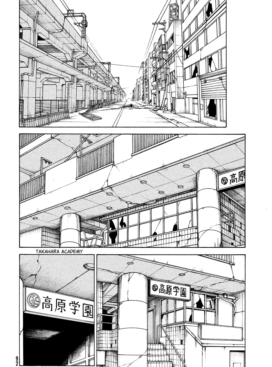 Heavenly Delusion Chapter 47 page 31 - 