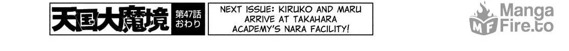 Heavenly Delusion Chapter 47 page 60 - 
