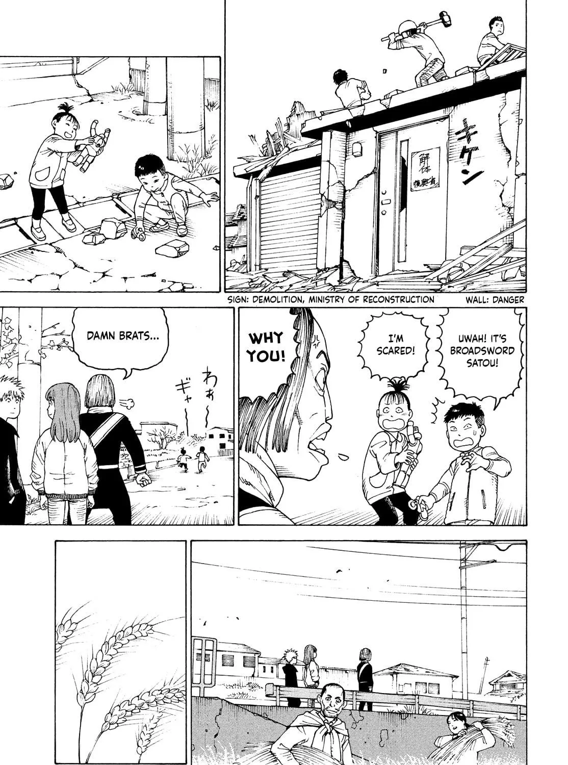 Heavenly Delusion Chapter 48 page 17 - 