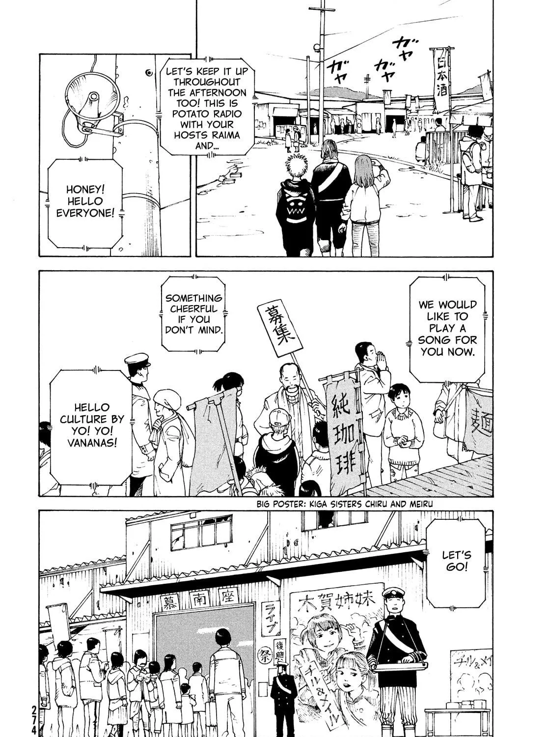 Heavenly Delusion Chapter 48 page 19 - 