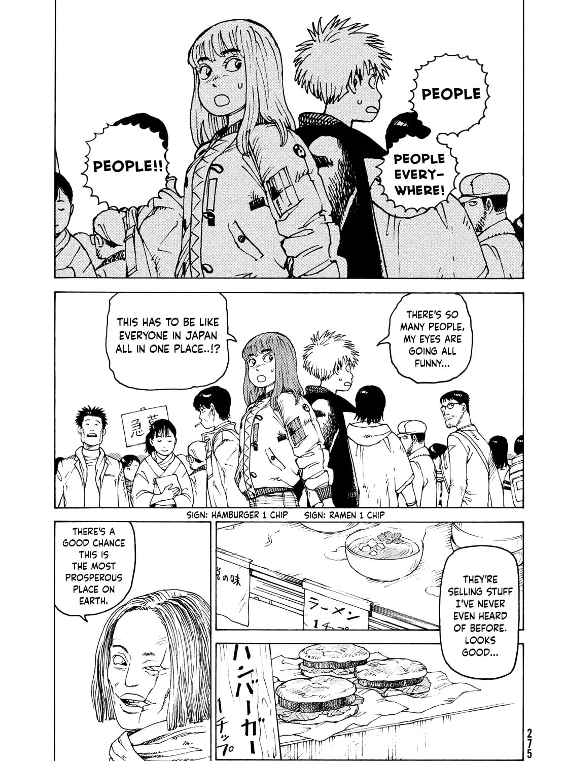 Heavenly Delusion Chapter 48 page 21 - 