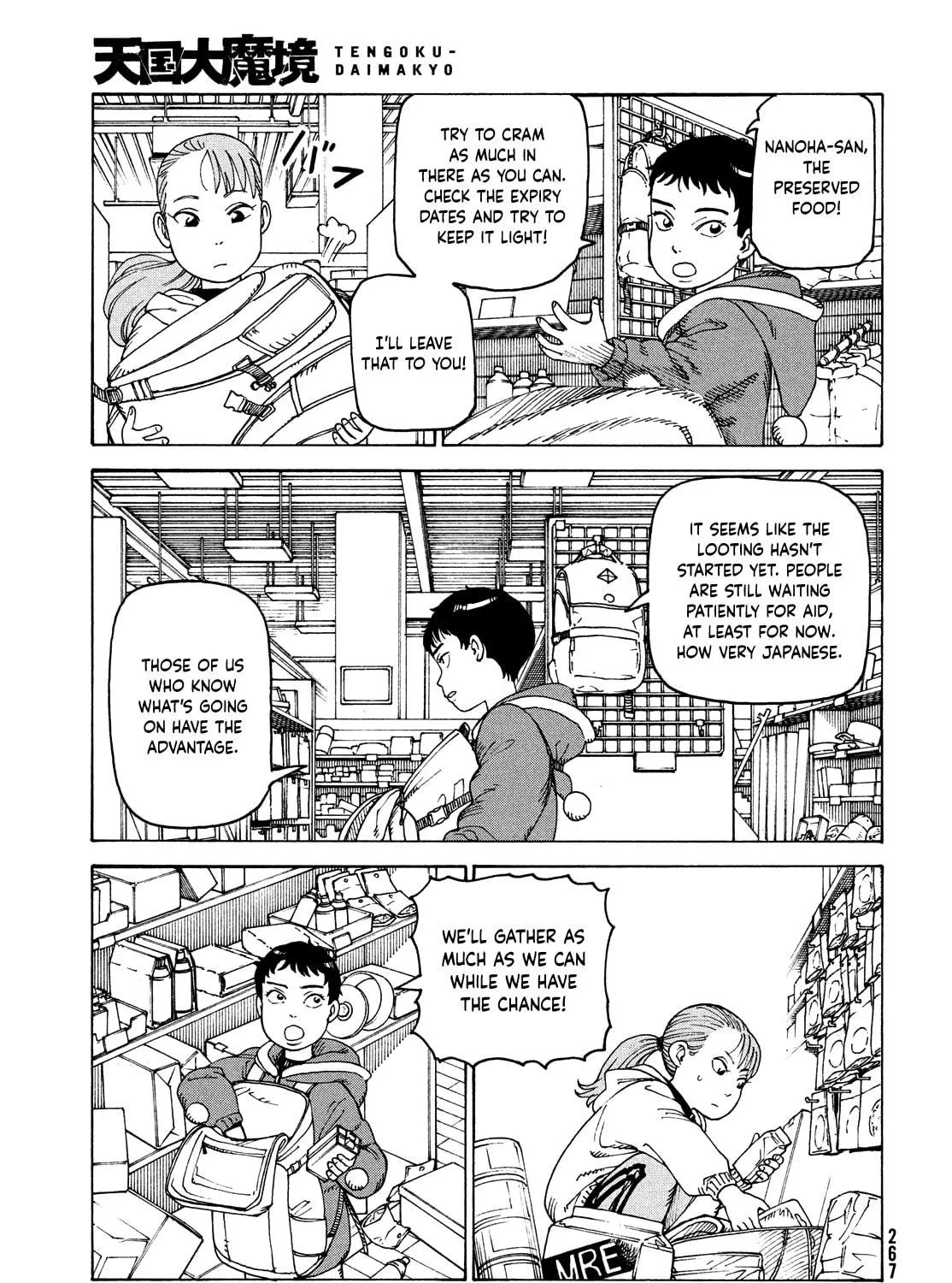 Heavenly Delusion Chapter 48 page 5 - 