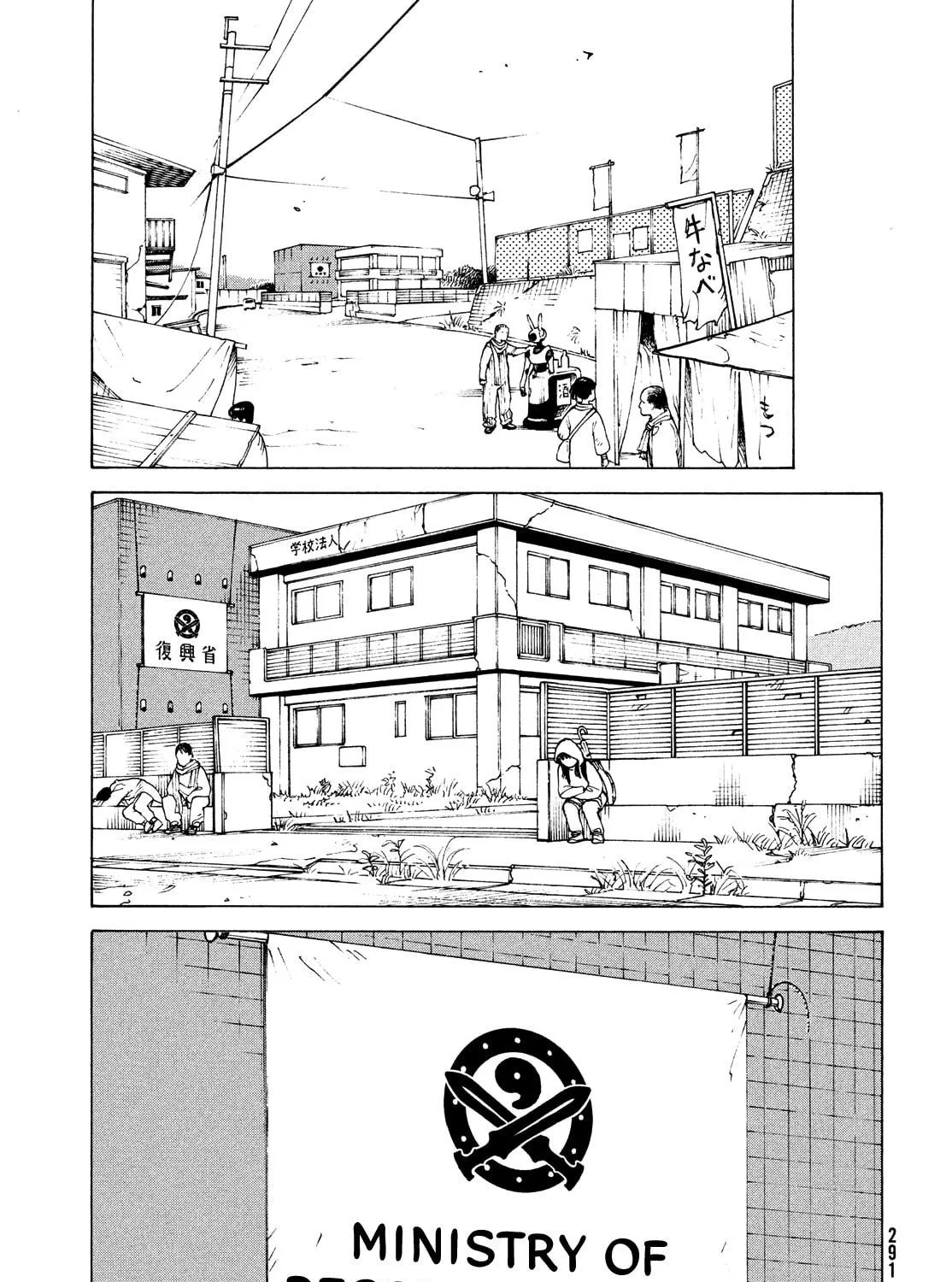Heavenly Delusion Chapter 48 page 53 - 