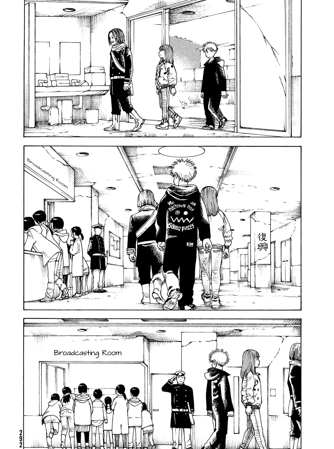 Heavenly Delusion Chapter 48 page 55 - 