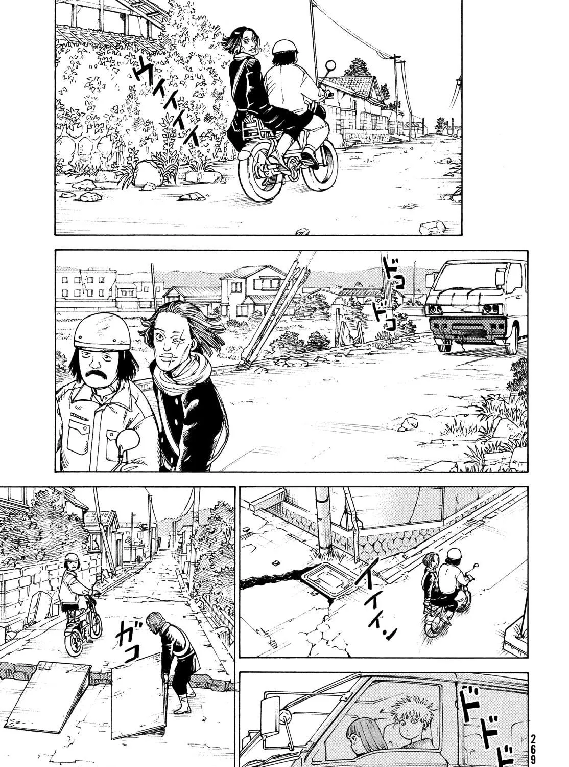 Heavenly Delusion Chapter 48 page 9 - 
