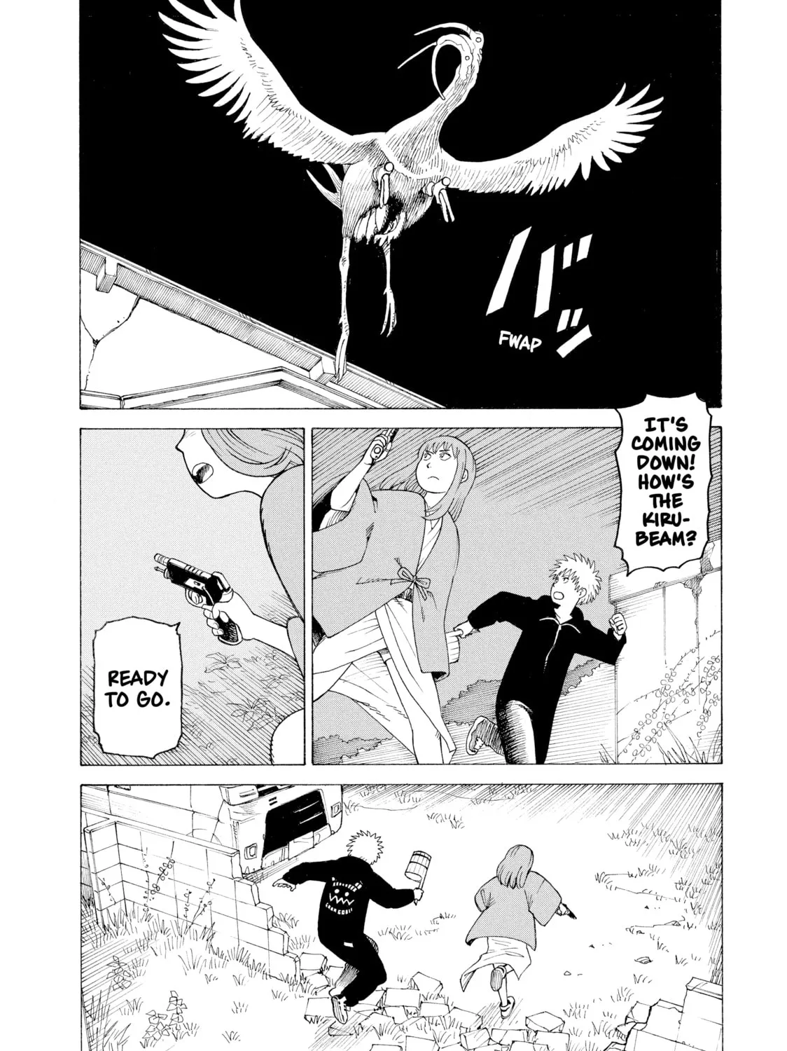 Heavenly Delusion Chapter 5 page 1 - 