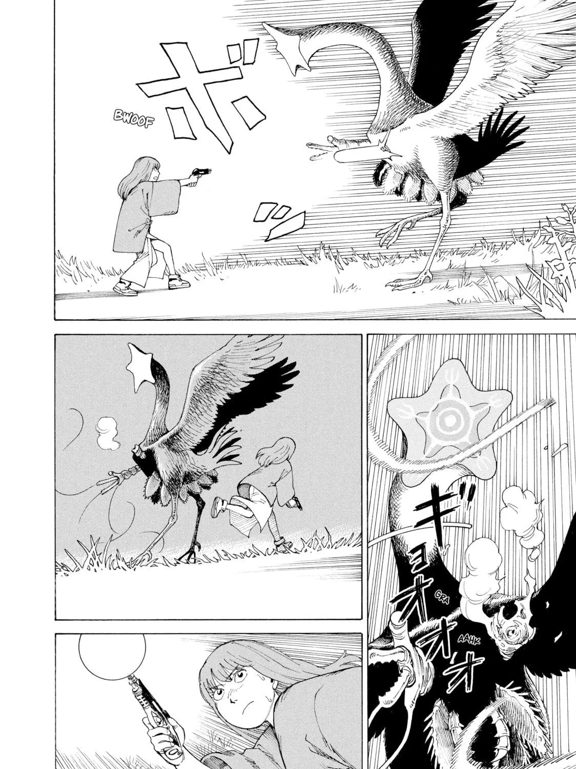 Heavenly Delusion Chapter 5 page 17 - 