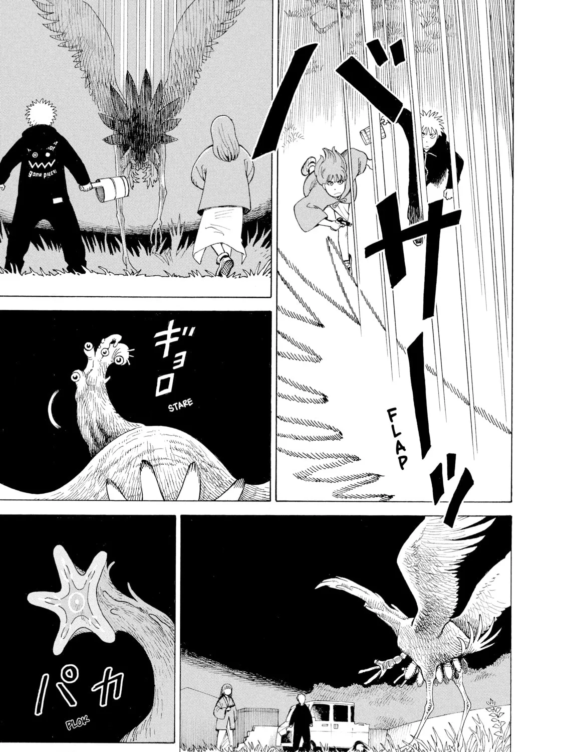 Heavenly Delusion Chapter 5 page 3 - 