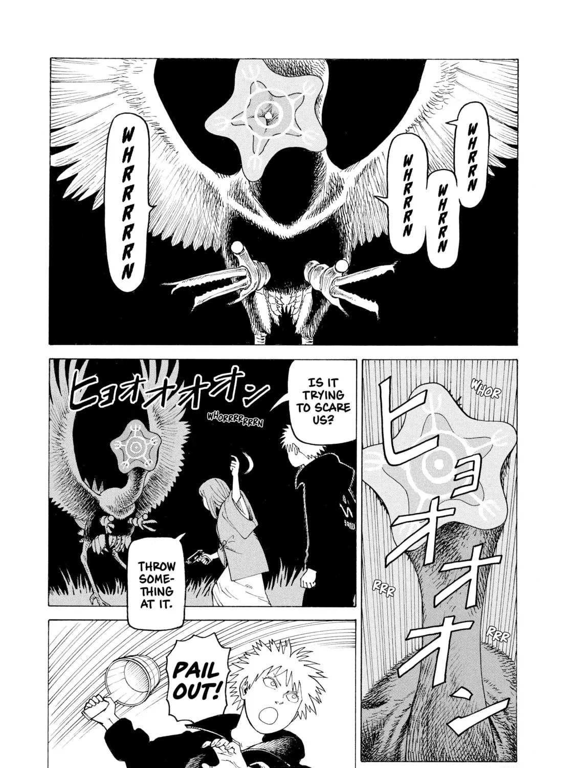 Heavenly Delusion Chapter 5 page 5 - 
