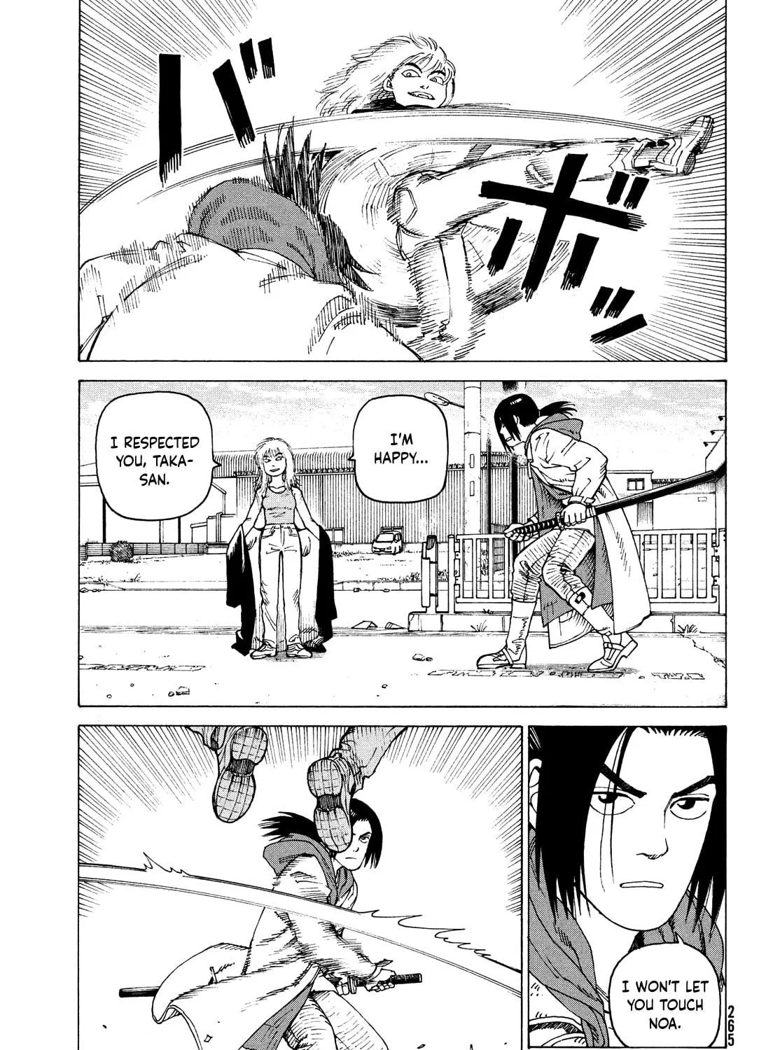 Heavenly Delusion Chapter 50 page 19 - 