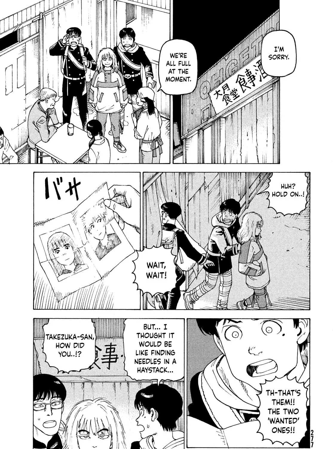 Heavenly Delusion Chapter 50 page 43 - 