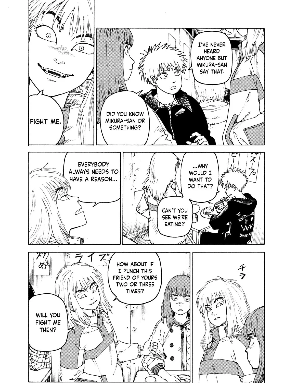 Heavenly Delusion Chapter 50 page 51 - 