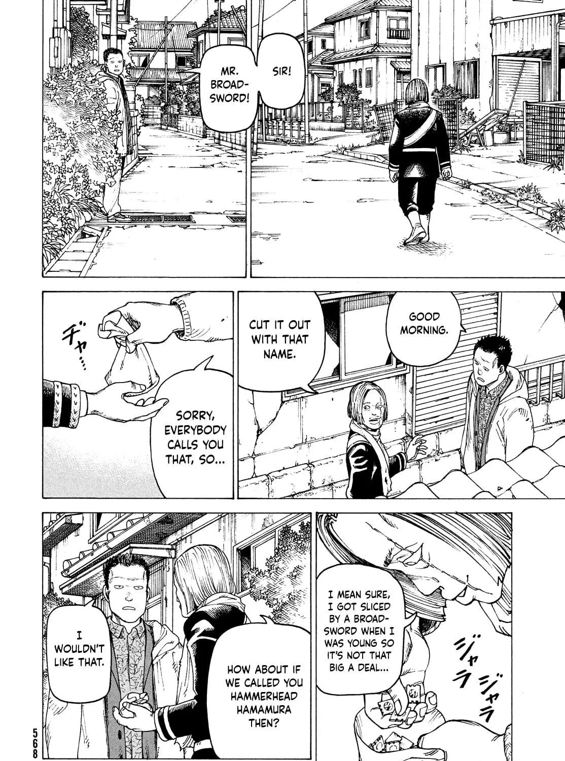 Heavenly Delusion Chapter 51 page 11 - 