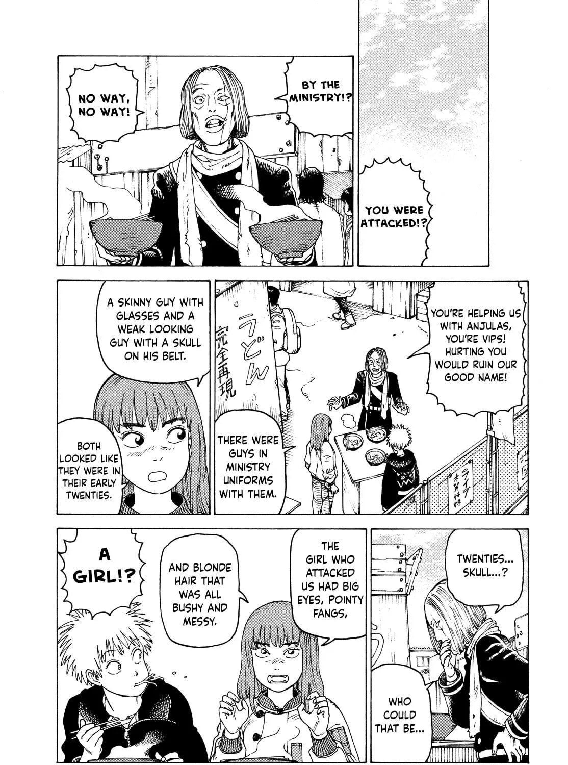 Heavenly Delusion Chapter 51 page 17 - 