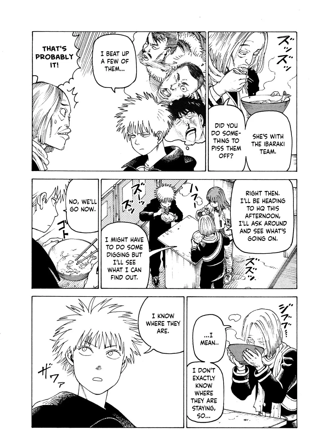 Heavenly Delusion Chapter 51 page 21 - 