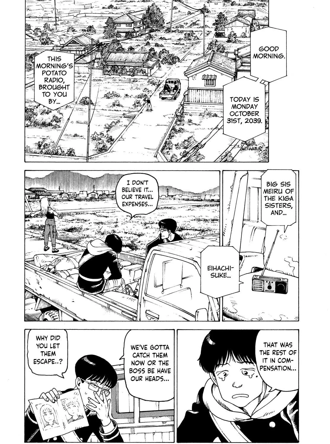 Heavenly Delusion Chapter 51 page 23 - 
