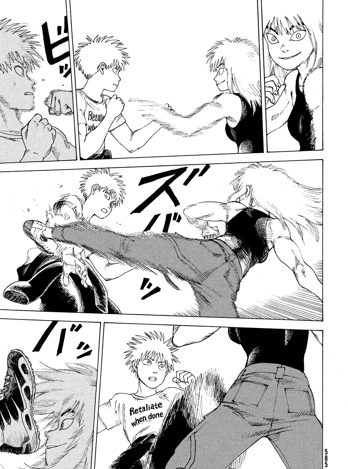 Heavenly Delusion Chapter 51 page 45 - 