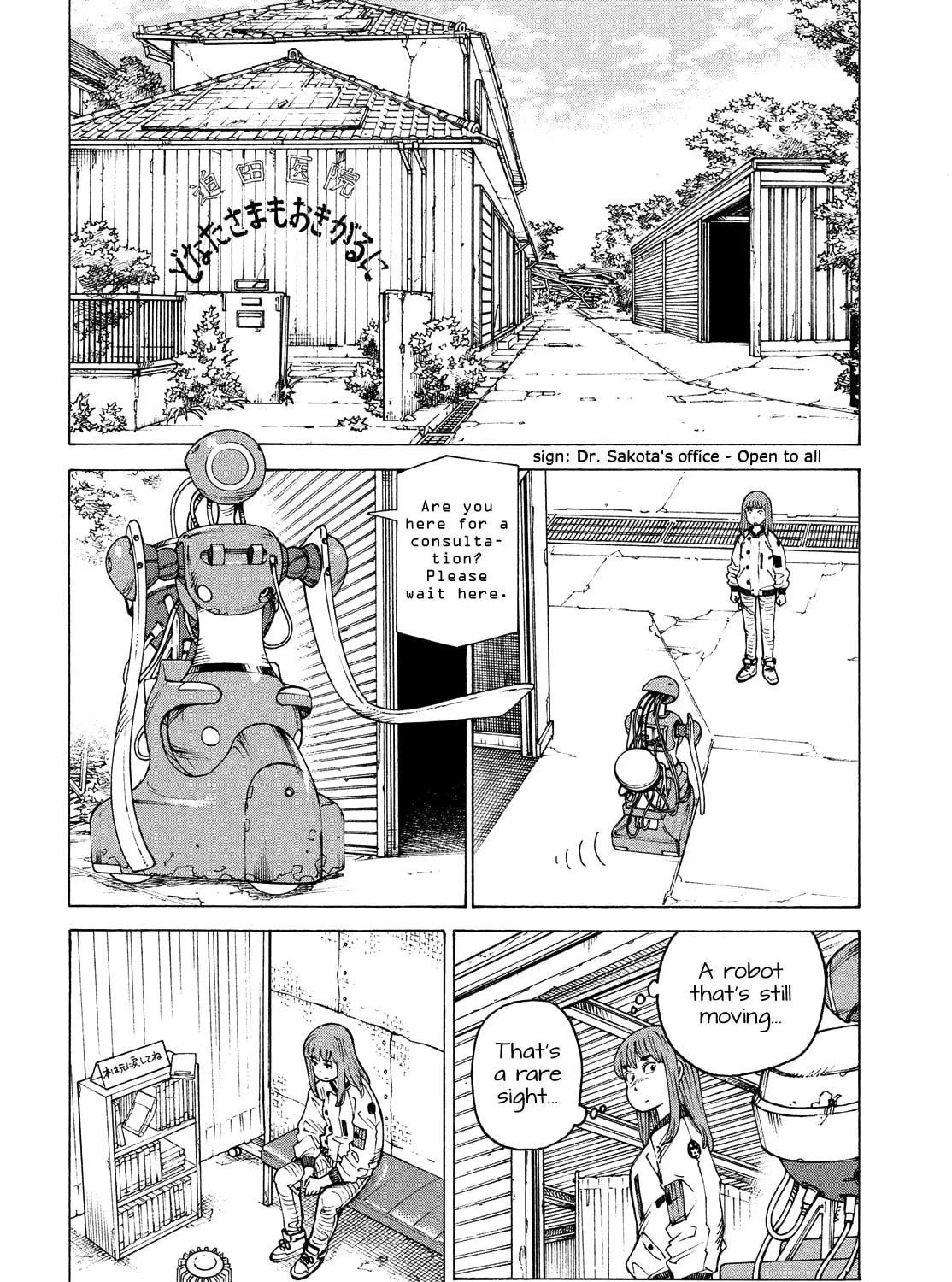Heavenly Delusion Chapter 53 page 15 - 