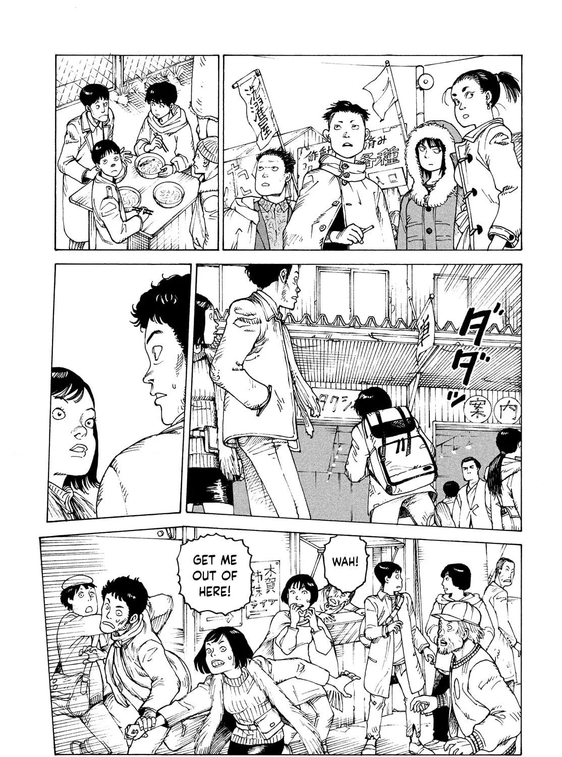 Heavenly Delusion Chapter 53 page 65 - 