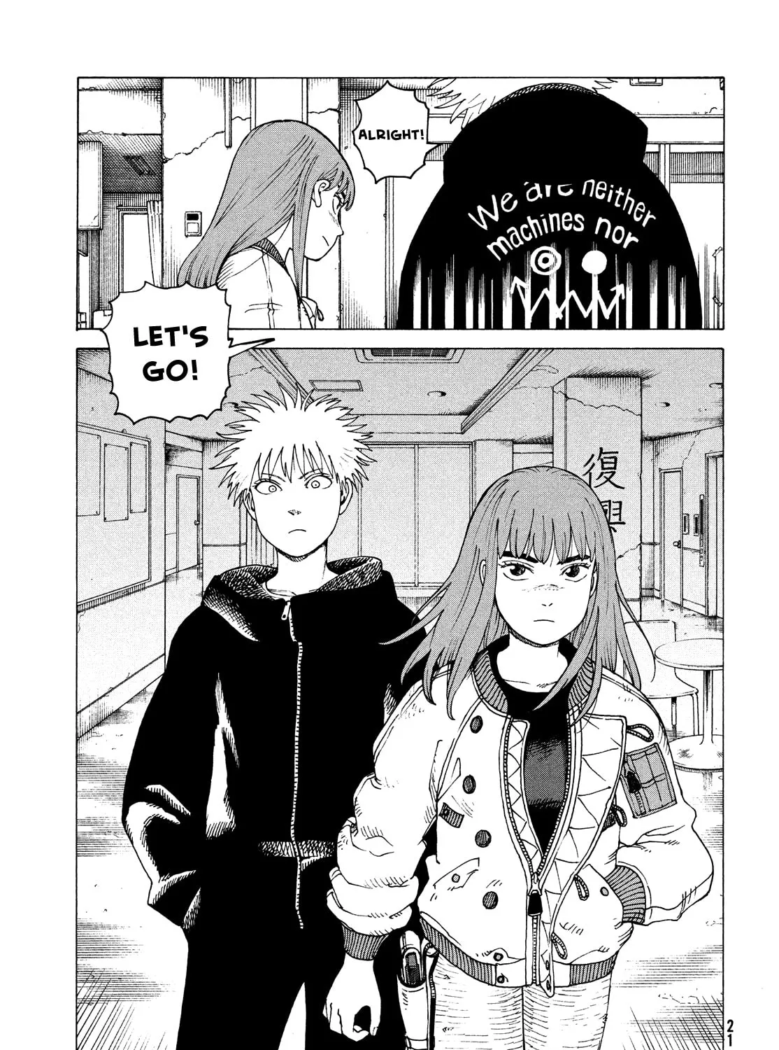 Heavenly Delusion Chapter 54 page 37 - 