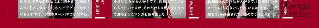 Heavenly Delusion Chapter 54 page 6 - 