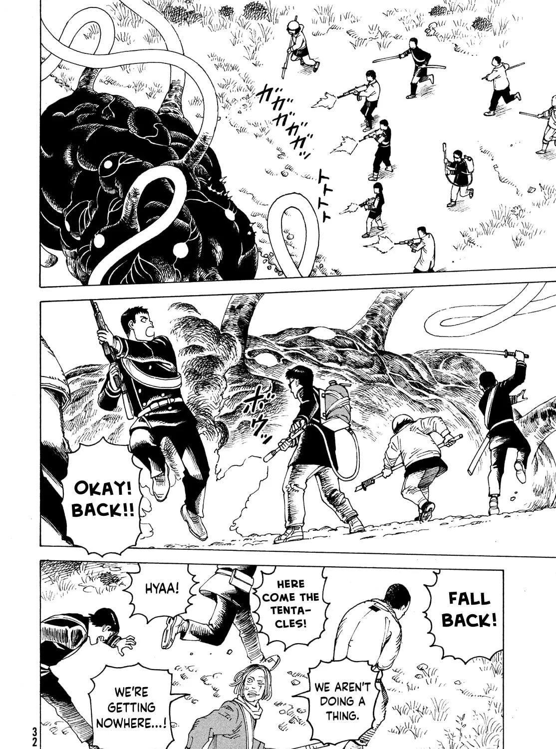 Heavenly Delusion Chapter 54 page 59 - 