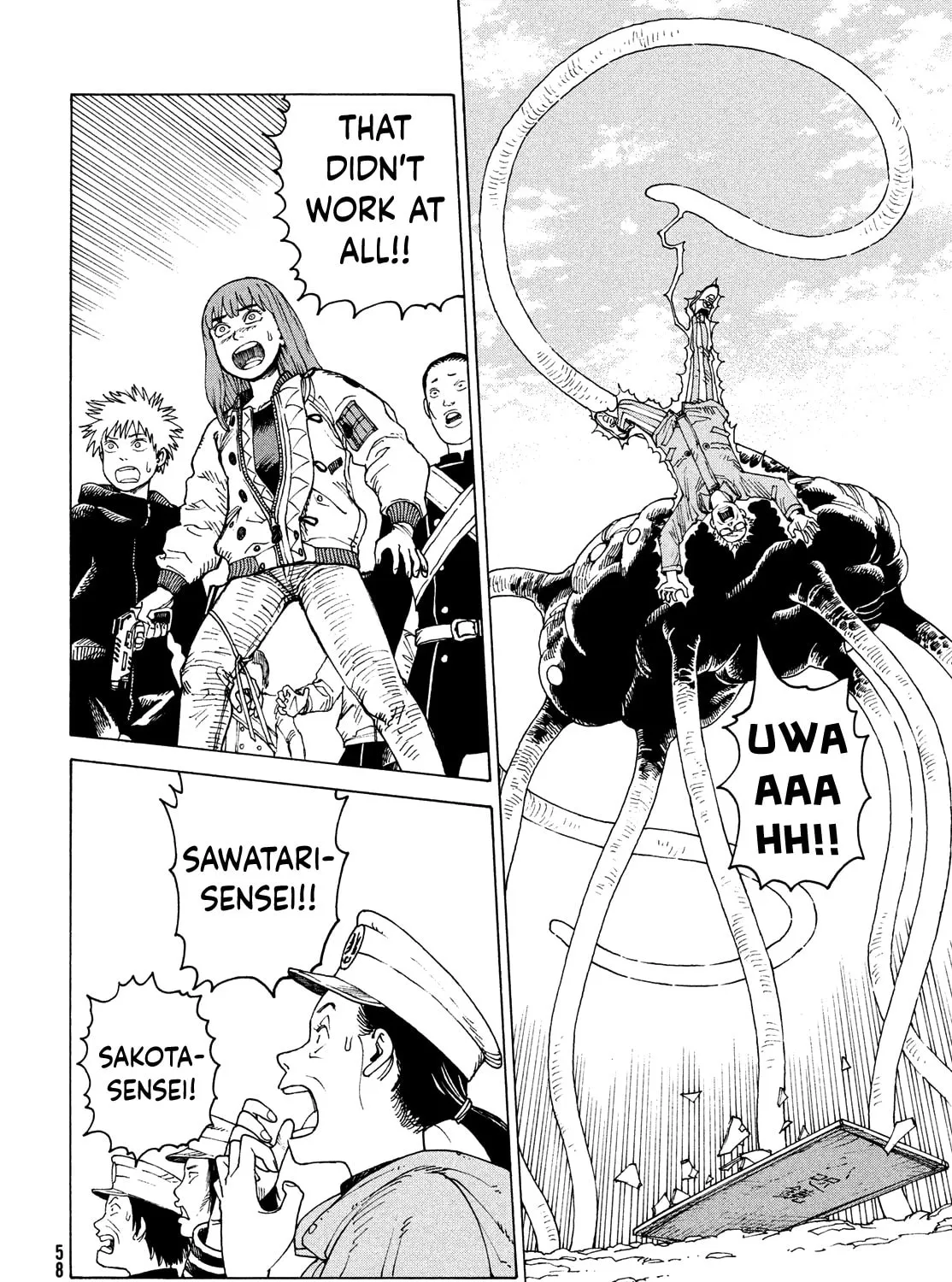 Heavenly Delusion Chapter 55 page 21 - 