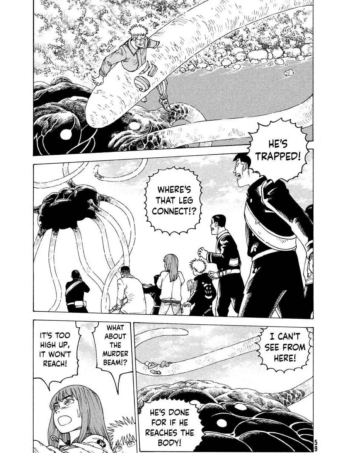 Heavenly Delusion Chapter 55 page 23 - 