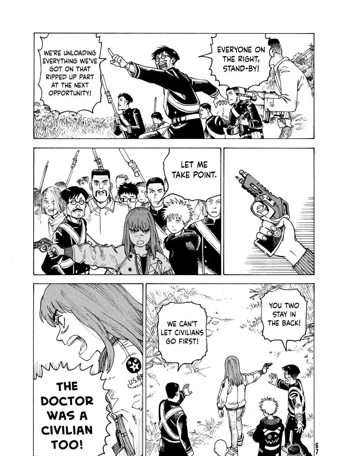 Heavenly Delusion Chapter 55 page 39 - 