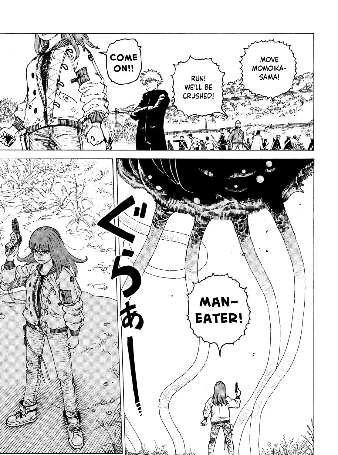 Heavenly Delusion Chapter 55 page 43 - 