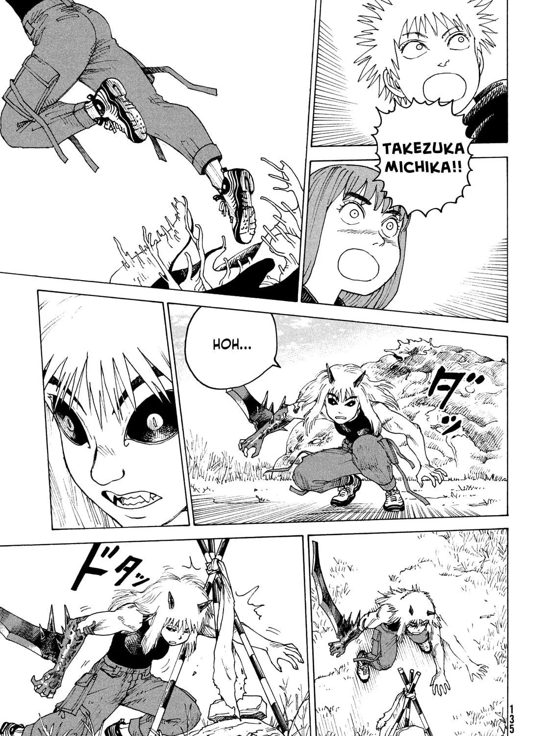 Heavenly Delusion Chapter 56 page 17 - 