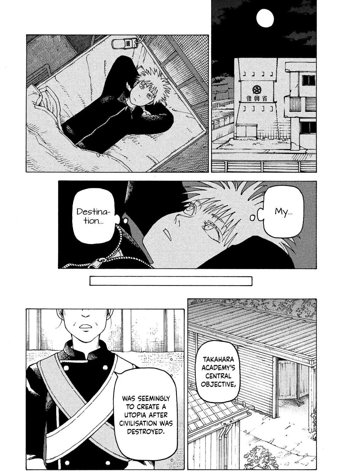 Heavenly Delusion Chapter 57 page 3 - 
