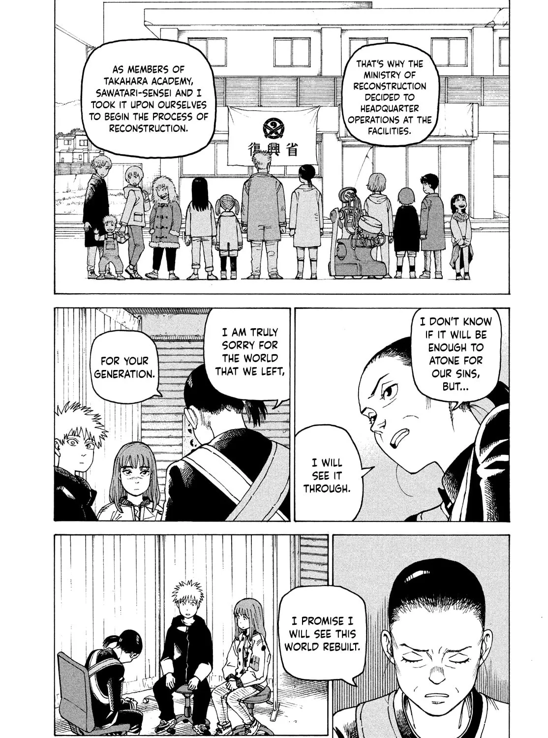 Heavenly Delusion Chapter 57 page 21 - 