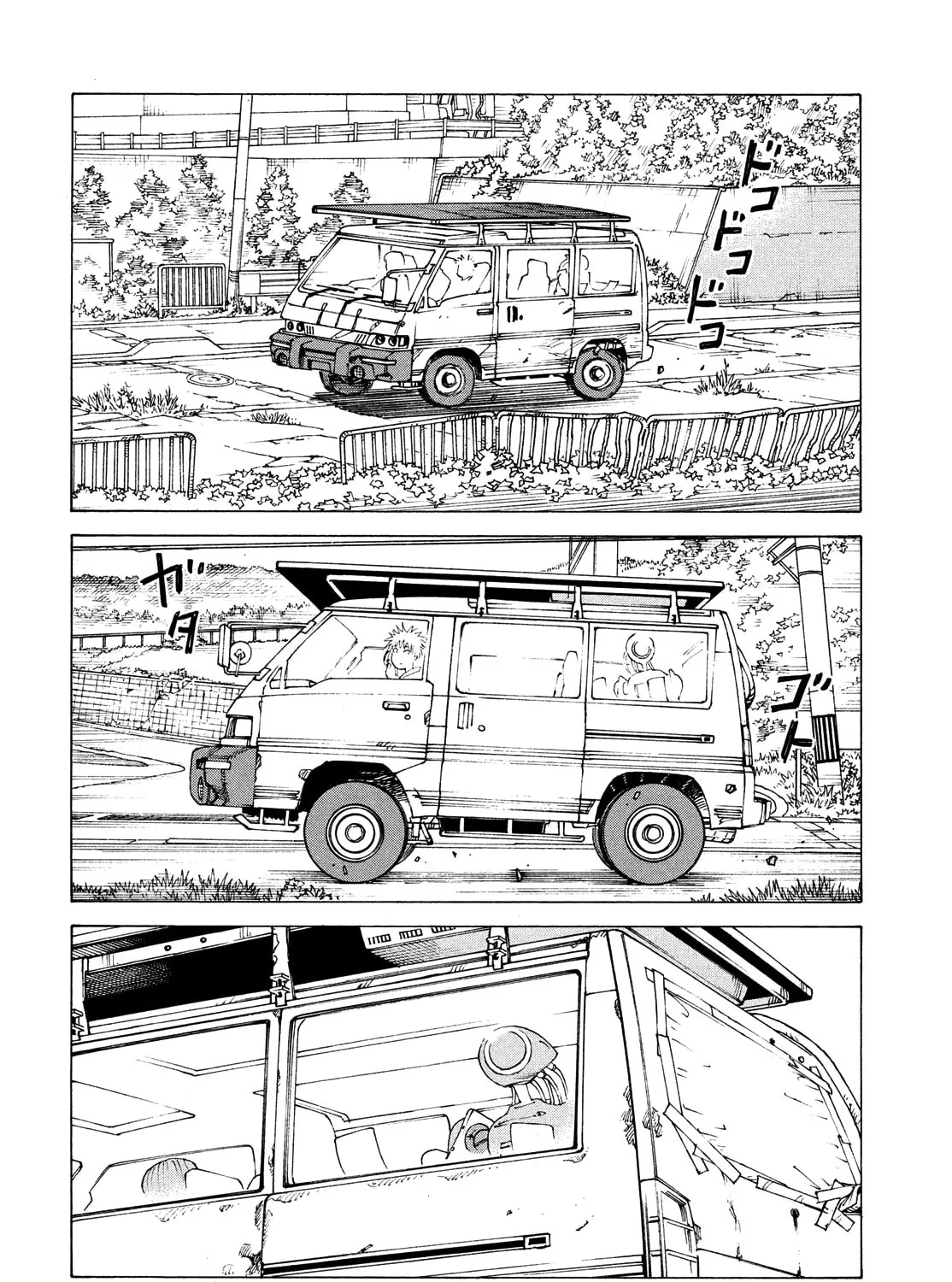Heavenly Delusion Chapter 57 page 43 - 