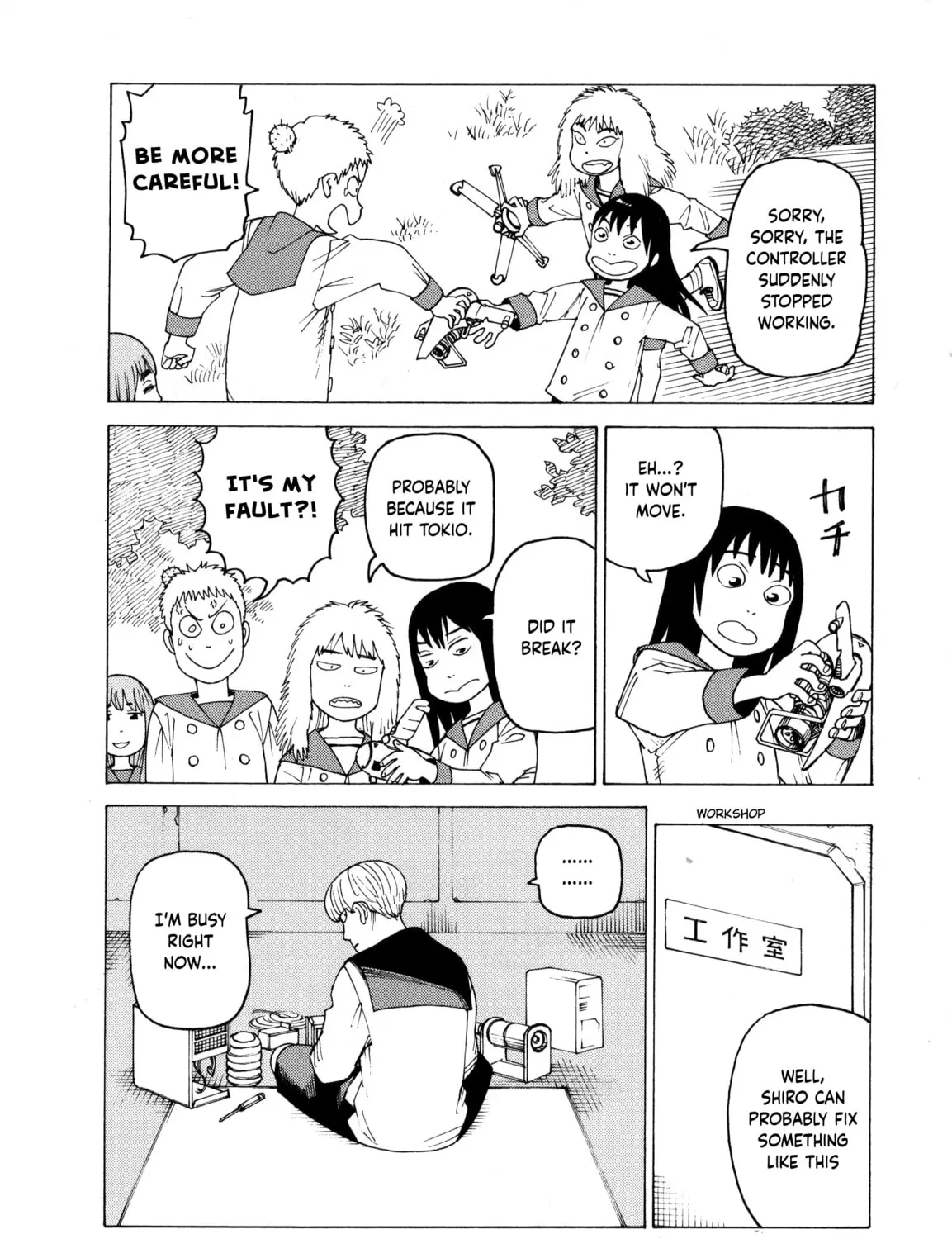 Heavenly Delusion Chapter 58.6 page 3 - 